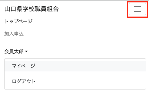 スクリーンショット 2022-07-08 11.23.51