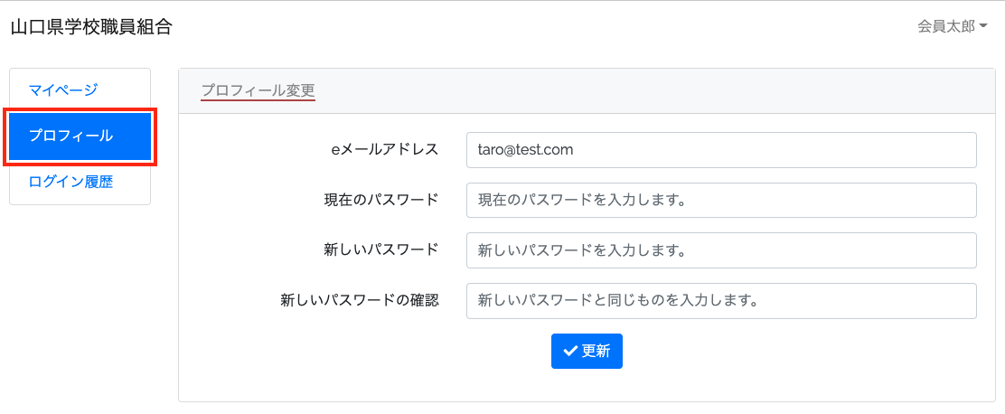 スクリーンショット 2022-07-08 11.24.44