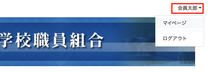 スクリーンショット 2022-07-08 11.23.41